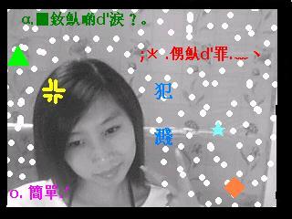│毒藥ジ國寶