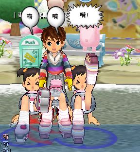 我这倒哪去了?